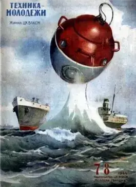 Атолл Факаофо