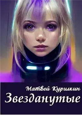 на контракте