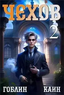 Дело Васильевской лавки