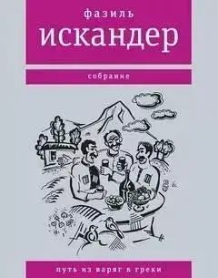 Урок игры в шахматы