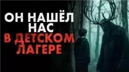 Восьмая палата