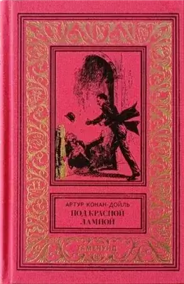 Женская дипломатия