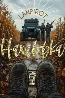 Нахаловка 2