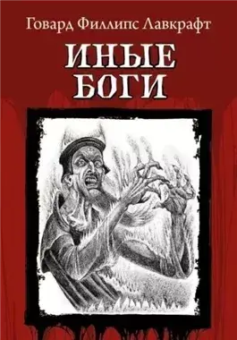 Очень древний народ