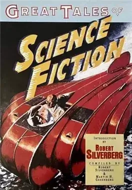 Странная история Джона Кингмана