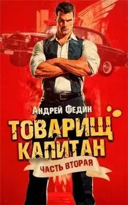 Суда не будет