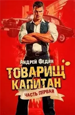 Блондинка с розой в сердце