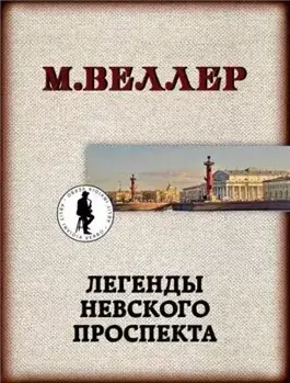 Оружейник Тарасюк