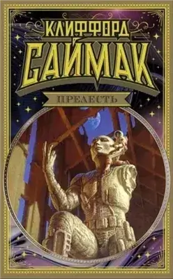 Строительная площадка