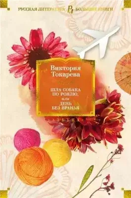 Закон сохранения