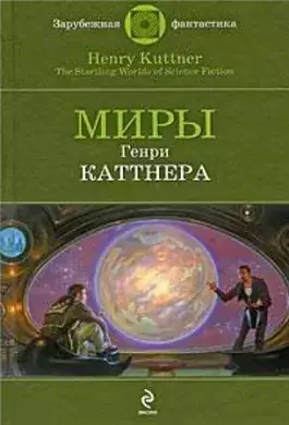 Проблема квартирантов