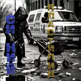 Синий пластилин