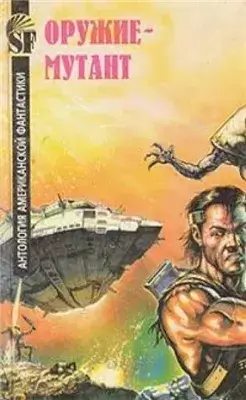 Вопрос протокола