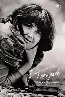 Александр Володин