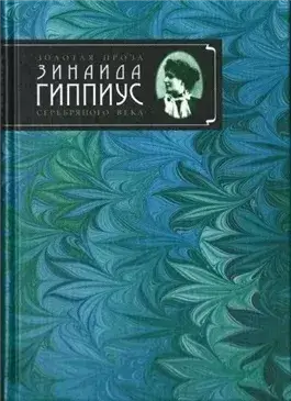 Мой лунный друг