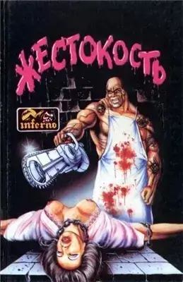 Гробовщики