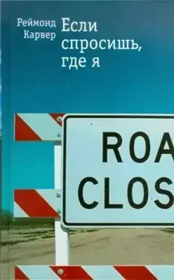 На расстоянии