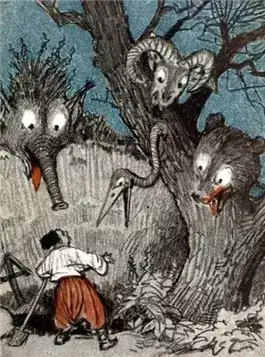 Заколдованное место