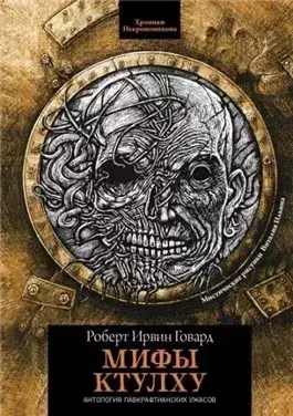 Сердце старого Гарфилда