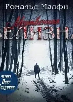 Мертвенная белизна