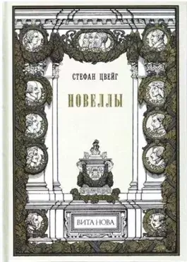 Женщина и природа