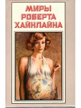 Её собственная ванная