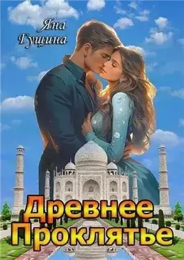 Возрождение