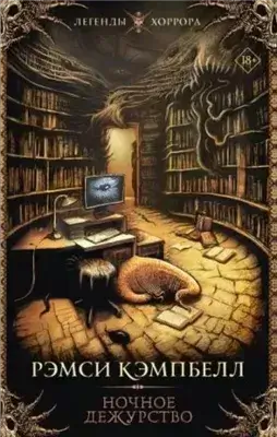 Завещание Стэнли Брука