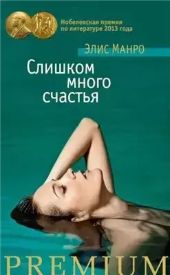 Глубокие скважины