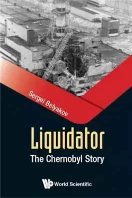 Ликвидатор