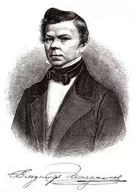 Поэты тютчевской плеяды