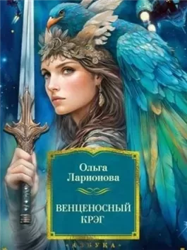 Лунный Нетопырь