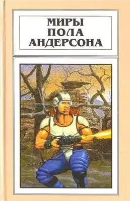 День причастия