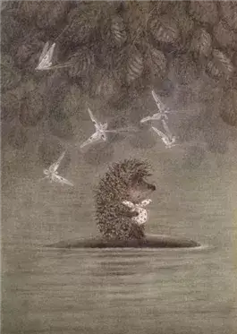 Ёжик в тумане, или тишина в тишине