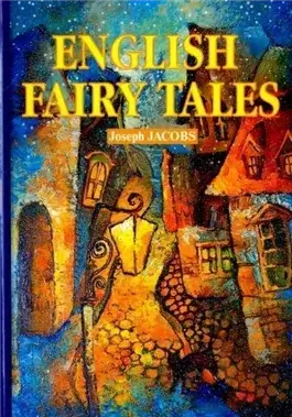 Английские сказки