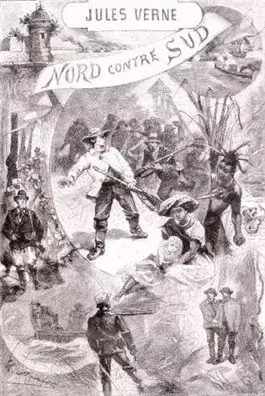 Север против Юга