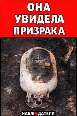 Убийство ради страховки