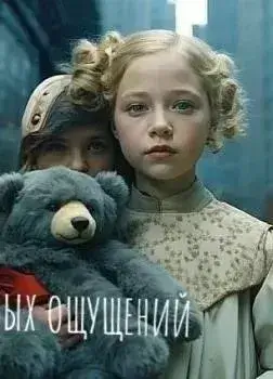 Разборка на ткацкой фабрике
