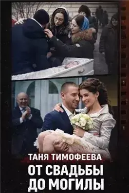 Три выстрела на детской площадке