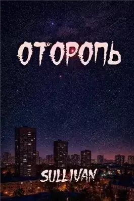 10 историй
