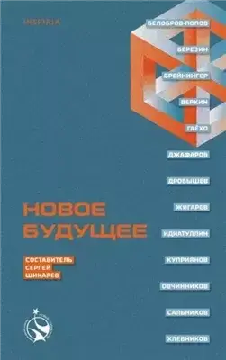 Токс