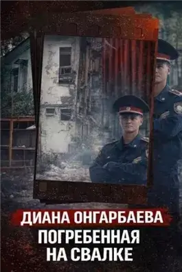 За дверью чужой квартиры