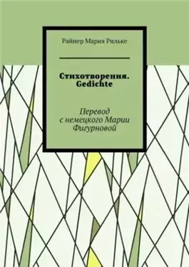 Стихи