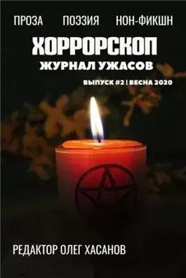Хлебные крошки