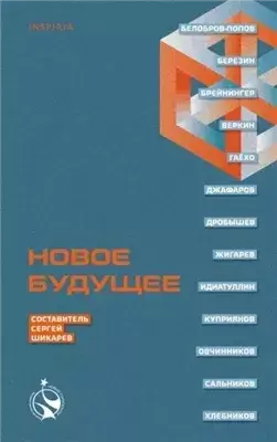 Субчик