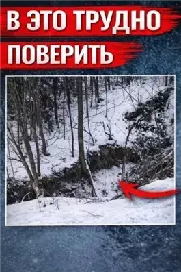 Оранжевое свечение у дороги