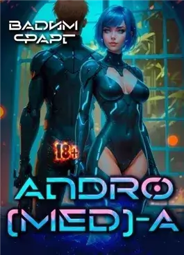 Andro(MED)-A 1.1
