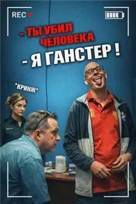 Когда защита стала убийством