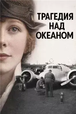 Фото, которое молчало 70 лет