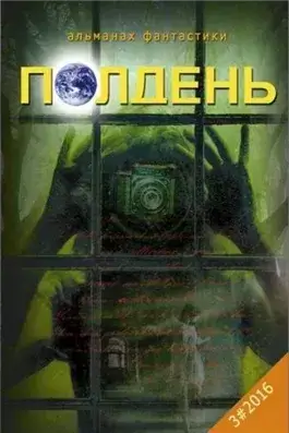 Анатомичка